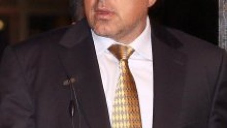 Бойко Борисов се разкарвал като лимонка из Благоевград