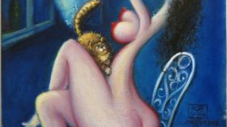 Еротика, жени, котки и луни