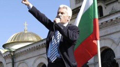 Атака ще истеризира навръх националния празник