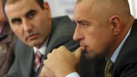 ГЕРБ: регистрирана