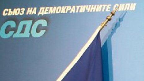 СДС: Акцията срещу торент-тракерите е интернет по социалистически