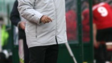 Край! Махна се.