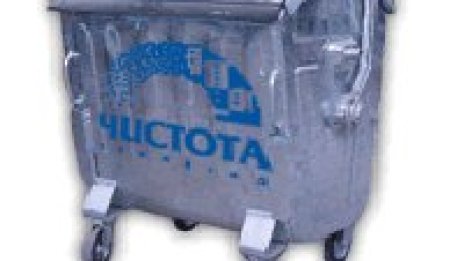 Ще къпят контейнерите за смет