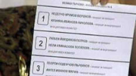 Зелената партия с №1 за евроизборите