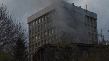 БНТ горя. И угасна