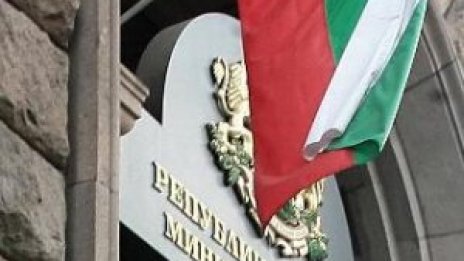 В кабинета нямало напрежение, всичко е на шест