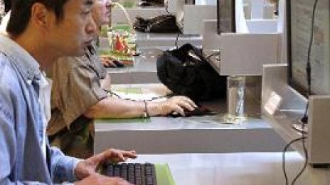 Япония прави град на бъдещето, ще тества интернет технологии