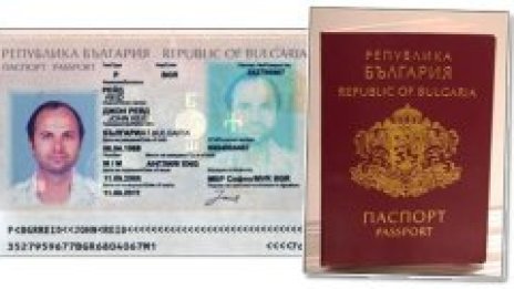 Издават изгубени лични карти до дупка преди изборите