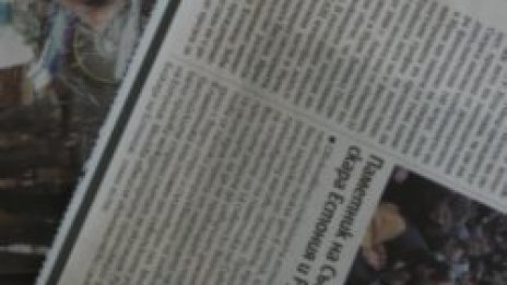 Чуждите медии: Скандали за корупция съпътстваха БГ изборите