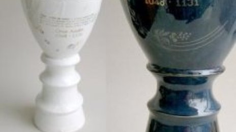 Наслада, свобода, болка. И няколко райски ябълки в Рубаи