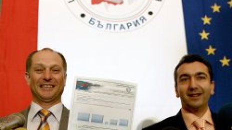 Евродепутатите получиха тапии