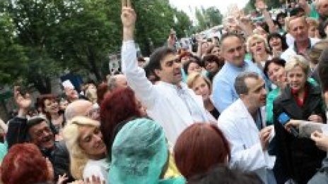 „Пирогов“ всяка сутрин на протест