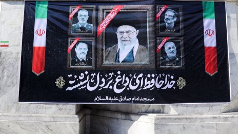 Погребението на аятолах Хаменей започва тази вечер