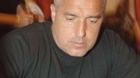 Бойко написа писмо, зове НДСВ да се оттегли