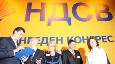 Жълтите готвят документите за развод