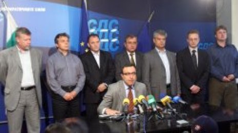 СДС избира временен лидер