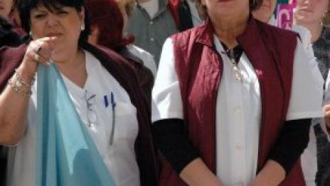 Медици затварят булевард