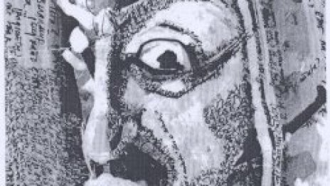 Калиграфичната енергия на жеста