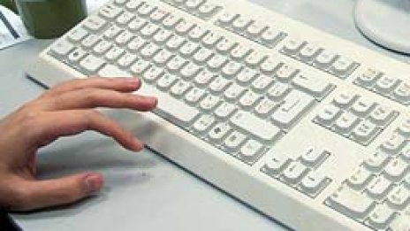 Биг Брадър Web 3.0