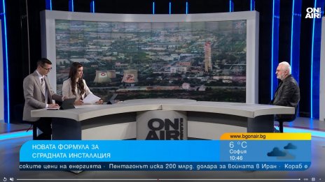 Изравнителните сметки ще се изчисляват по новата формула за топлоснабдяване