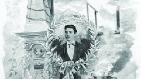 Левски и Конакът между митовете и реалността
