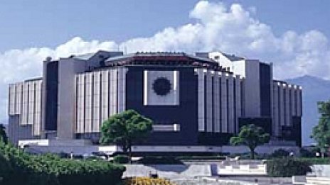 Расте, но и я ремонтират