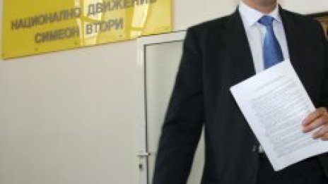 НДСВ със свои кандидати за кметове в големите градове