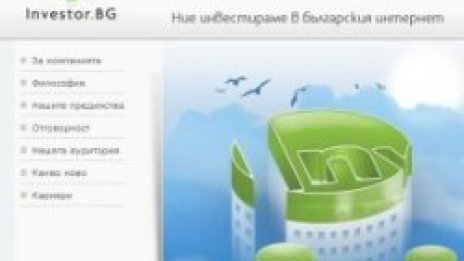 Речено-сторено