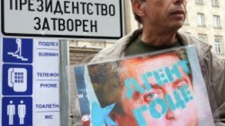 &quot;Президент, който лъже, е унижение за страната&quot;
