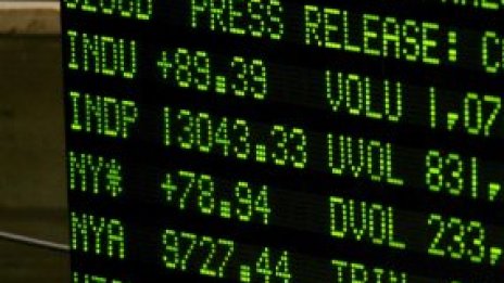 Акциите на Трейс Груп Холд ще се предлагат на 110,50 лв.