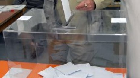 На местния вот ще гласуваме в прозрачните урни