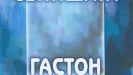 Полет в сънищата