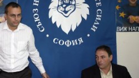 СДС усуква за София, преговорите с ДСБ засега са прекратени