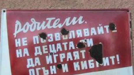 Столични евротабели за чудо и приказ