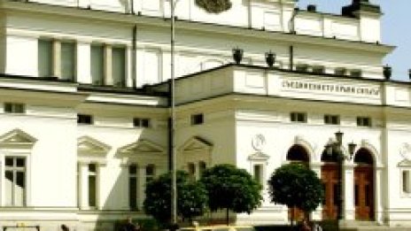 Депутатите се напочиваха, почват работа с новата Агенция за сигурност