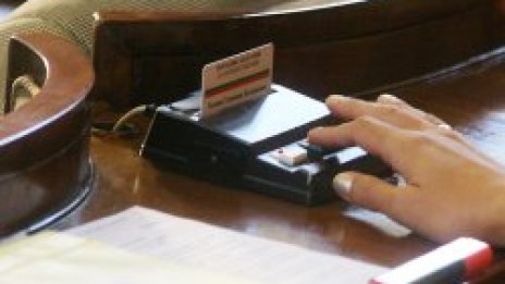 Депутатите се наприказваха, сега щели да работят