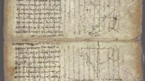 Успяха да разчетат свитъци от времето на Исус Христос