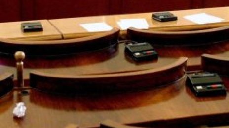 Парламентът със собствени джобни