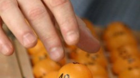 Изтегленото число е 1