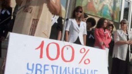 Даряват Вълчев с въдица и шапка, иначе учителите готови за стачката