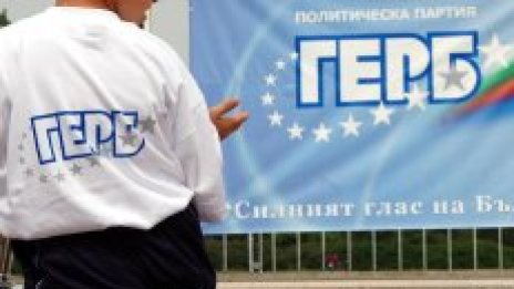 ГЕРБ се уплаши от адаши