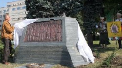 Откриха Паметник на независимостта в София