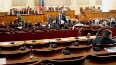 Наработиха се и си тръгнаха