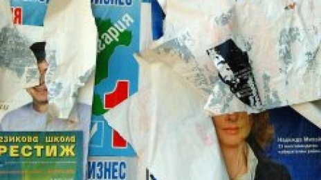 24 усмихнати плаката