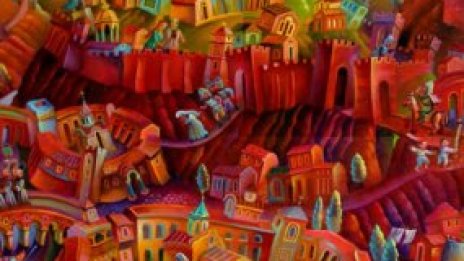 Търновска наивност и пластове време