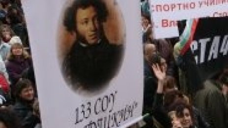 След заплахи за затваряне на проходи и пътища: Първанов свири сбор