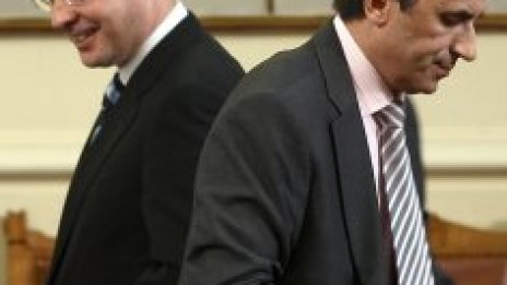 Предизборен вот