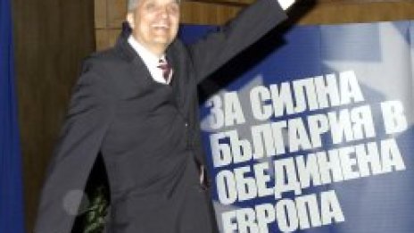 ДСБ отказва да говори в НДК