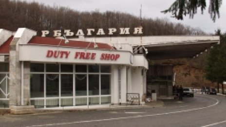Засилен поток пътници от Турция към България