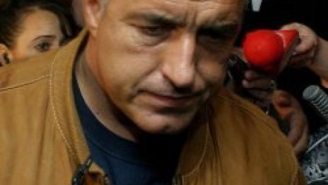 Хлъзгава преднина за Бойко